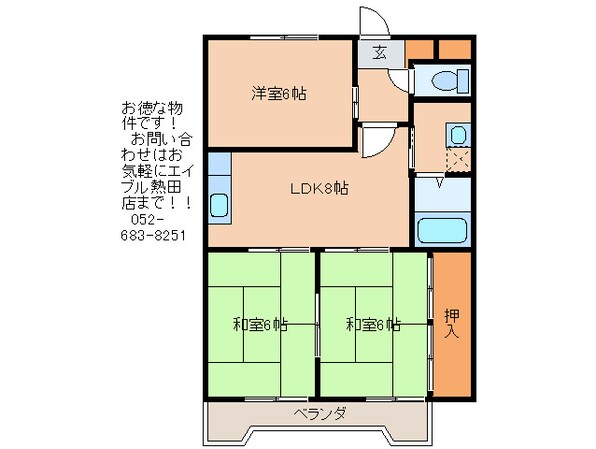 第３大森マンションの物件間取画像